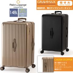 yTCYaszyzAWAQ[W O}bNX X[cP[X Wbp[L[ GM-055Z-33 148L Xgbp[t