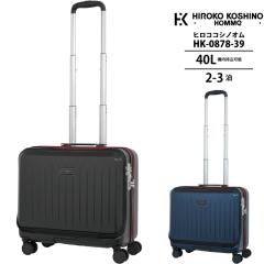 @\ qRRVm I HK-0878-39 40L R^ X[cP[X tgI[v rWlX(2 3 L[obO L[P[