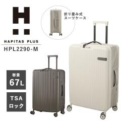 Vt ns^XvX X[cP[X MTCY ܂ 67L HPL2290-M X[cP[X TSAbN L[P[X t@Xi[ hNz