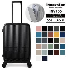�C�m�x�[�^�[ �X�[�c�P�[�X INV155 M�T�C�Y 55L 3-4�� �t�����g�I�[�v�� �y�� �É� �_�u���L���X�^�[ TSA���b�N �����ו��Ή� �L���X�^