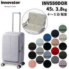 Cmx[^[ X[cP[X INV550DOR STCY 45L 2 3 tgI[vhA J ÉLX^[ u[L@\ TSAbN y 