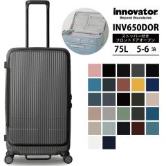�C�m�x�[�^�[ �X�[�c�P�[�X INV650DOR M�T�C�Y 75L 5�� 6�� �h�A�I�[�v�� ���J�� �É� �X�g�b�p�[ TSA���b�N �����ו��Ή� �I���W�i��