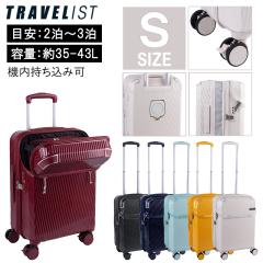 @ gxXg TRAVELIST ANZ X[cP[X 35L (g 43L) STCY 76-25190 gbvI[v Xgbp[ hNz