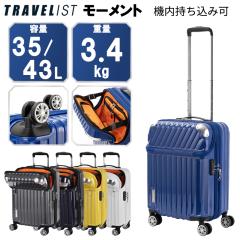@ gxXg TRAVELIST [g X[cP[X 35L (g 43L) STCY 76-20290 gbvI[v TSAbN