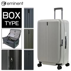 �G�~�l���g EMINENT ���b�h �V�V�{2 �{�b�N�X�^�C�v �X�[�c�P�[�X 97L (110L) �g�� �t�����g�I�[�v�� �_�u���L���X�^�[ �L�����[�P�[�X 7