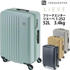 �t���N�G���^�[ FREQUENTER ���G�[���F LIEVE �L�����[�P�[�X �X�[�c�P�[�X 52L M�T�C�Y 1-252 �y�� 3.4kg �É��^�C�� �_�C�������b�N ��