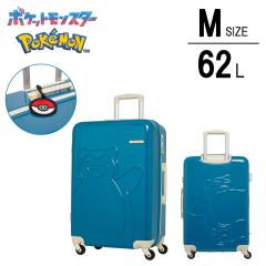 �|�P���� �X�[�c�P�[�X �L�����[�P�[�X �J�r�S�� PK-0886-60 62L M�T�C�Y PC+ABS �J�r�S���^���� �����X�^�[�{�[���^�O ����2���d�؂� TS