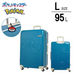 �|�P���� �X�[�c�P�[�X �L�����[�P�[�X �J�r�S�� PK-0886-69 95L L�T�C�Y PC+ABS �^���� �����X�^�[�{�[���^�O ����2���d�؂� TSA���b�N 