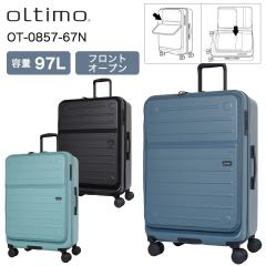 �I���e�B�� oltimo �X�[�c�P�[�X �t���b�v�I�[�v�� Version2 L�T�C�Y 97L 2WAY�t���b�v �����^�b�`�X�g�b�p�[ �É��_�u���L���X�^�[ �{�g