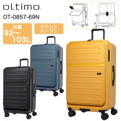 �I���e�B�� �X�[�c�P�[�X 2WAY�t���b�v�I�[�v�� Version2 ML�T�C�Y 92�`103L �e�ʊg�� �L���X�^�[�X�g�b�p�[ �É� �_�u���L���X�^�[ �{�g