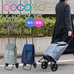 cocoro RR VbsOJ[g }[ Marie J[g [h 37L ܂肽 RpNg LX^[t ۗobO y e ۗ