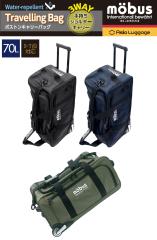 yzAWAQ[W AWAEQ[W mobus [uX 3way {XgL[ 70L t@Xi[^Cv {XgobO V_[