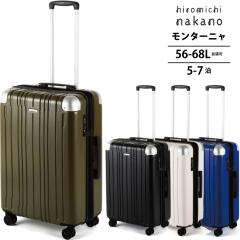 hiromichi nakano �q���~�`�i�J�m �����^�[�j�� �X�[�c�P�[�X M�T�C�Y 56/68L 05353 �G�[�X ace �e�ʊg�� �W�b�p�[�L�����[ TSA���b�N �n