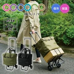 cocoro RR VbsOJ[g }` Multi J[g X^_[h 25L LX^[t ۗobO y e ۗ ۉ AEghA