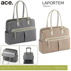 �y�V���i�z�y���������zace./�G�[�X ���|���e�� �g�[�g�o�b�O ���f�B�[�X�r�W�l�X A4 13.3�C���`�T�C�Y 68523 �G�[�X�W�[�����[�x��