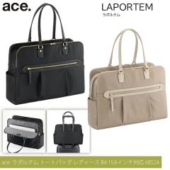 �y�V���i�z�y���������zace./�G�[�X ���|���e�� �g�[�g�o�b�O ���f�B�[�X�r�W�l�X B4 15.6�C���`�T�C�Y 68524 �G�[�X�W�[�����[�x��