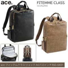 �G�[�X ace. �t�B�b�e���N���X �r�W�l�X�����b�N A4 13.3�C���` PC���[ ���f�B�[�X �r�W�l�X  68691