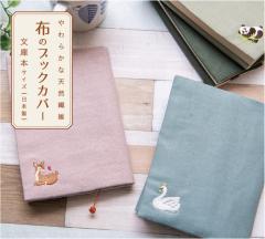 RTCX z̃ubNJo[ ɖ{TCY { VR@ R a a Rbg l   킢  i` 