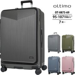 �I���e�B�� oltimo �X�[�c�P�[�X OT-0875-69 L�T�C�Y 95L/107L 5-7�� �t�����g�I�[�v�� �e�ʊg�� �X�g�b�p�[ ���T�{ �É��L���X�^�[ ���