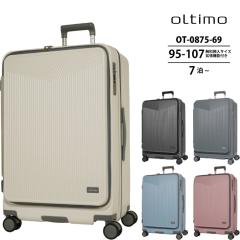 WF[ LOJEL IeB oltimo X[cP[X 95L (g 107L) LTCY 5-7 OT-0875-69 tgI[v Xgbp[ T{ É