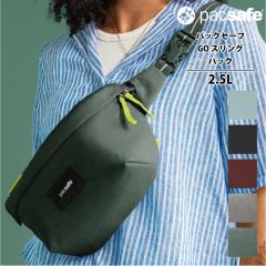 pbNZ[t GO XOpbN V_[obO PACSAFE A&F {fBobO s AEghA