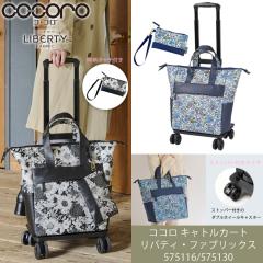 COCORO RR VbsOJ[g LgJ[g oeB t@ubNX 18L 4 ۗ ۉ y Xgbp[t ܂肽 g[g