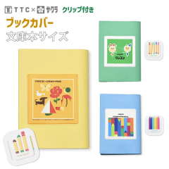 ubNJo[ TNNpX R{ ɖ{ A6TCY PVCf ubN}[J[t   Jo[ [ Mtg