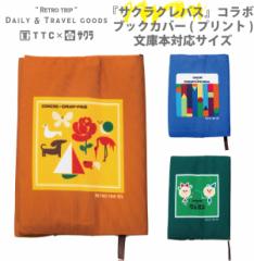 ubNJo[ TNNpX R{ ɖ{ A6TCY z vg^Cv  킢 ǏObY [ v[g