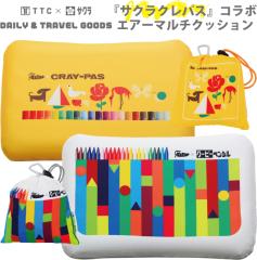 GA[s[ TNNpX R{ GA[}`NbV C gxObY spi 킢  RpNg ֗