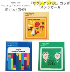 TNNpX R{[V XebJ[ A^Cv V[ 