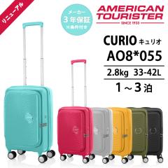 @݉ AJc[X^[ LI CURIO X[cP[X STCY Xsi[55 EXP 33L 42L y g ubNI[v TSA