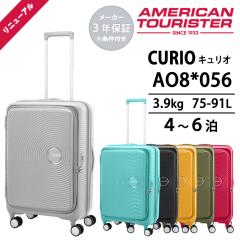 AJc[X^[ LI CURIO X[cP[X Xsi[68 EXP 75L 91L MTCY 4 6 g ubNI[v ÉLX^[ T