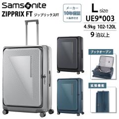 T\iCg WbvbNXFT 102 (120)L Xsi[75 GLXp_u LTCY UE9*003 ubNI[v g ЊJ Samsonite