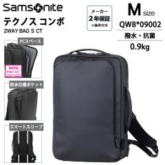 �T���\�i�C�g �e�N�m�X�R���{ 2WAY BAG M CT QW8*09002 Samsonite  TECH-NOS COMBO �����b�N �u���[�t�P�[�X PC���[ �r�W�l�X