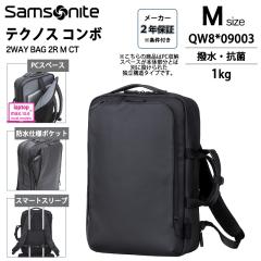 �T���\�i�C�g �e�N�m�X�R���{ 2WAY BAG 2R M CT QW8*09003 Samsonite  TECH-NOS COMBO �����b�N �u���[�t�P�[�X PC���[ �r�W�l�X