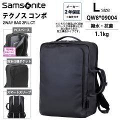 �T���\�i�C�g �e�N�m�X�R���{ 2WAY BAG 2R L CT QW8*09004 Samsonite  TECH-NOS COMBO �����b�N �u���[�t�P�[�X PC���[ �r�W�l�X