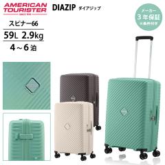 AJc[X^[ American Tourister L[P[X X[cP[X _CAWbv DIAZIP 59L MTCY Xsi[66 y ~t@X