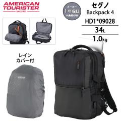 �A�����J���c�[���X�^�[ �Z�O�m2.0 �o�b�N�p�b�N4 34L 17�C���`PC���[ 180�x�t���I�[�v�� USB�|�[�g ���C���J�o�[�t �L�����[�I�� �r�W�l