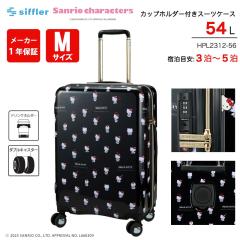 �V�t�� �T�����I�L�����N�^�[�Y �X�[�c�P�[�X M�T�C�Y 54L HPL2312-56 �J�b�v�z���_�[�t�� ���������ו� siffler