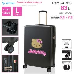 Vt TILN^[Y Ăn[LeB X[cP[X LTCY 83L 7 _uLX^[ TXyV Jbvz_[ HPL