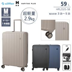 �V�t�� �n�s�^�X�v���X �y�� �X�[�c�P�[�X M�T�C�Y 59L ��2.9kg  HINOMOTO �É� �_�u���L���X�^�[ �|���J�[�{�l�[�g TS���b�N HPL2325-58