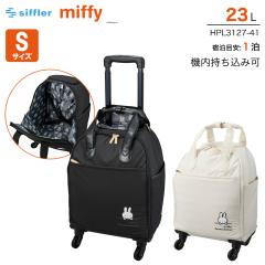 �y�@���������݉z �V�t�� �~�b�t�B�[ �\�t�g�L�����[�o�b�O 23L �V���O���L���X�^�[ HPL3127-41