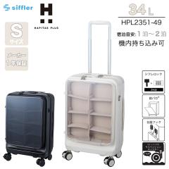 �y�@���������݉z �V�t�� �n�s�^�X�v���X �ʂ��� ������ �X�[�c�P�[�X S�T�C�Y 34L HPL2351-49 �t�����g�I�[�v�� �X�g�b�p�[�t�� �_�u