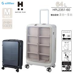 �V�t�� �n�s�^�X�v���X �ʂ��� ������ �X�[�c�P�[�X M�T�C�Y 64L HPL2351-60 �t�����g�I�[�v�� �X�g�b�p�[�t�� �_�u���L���X�^�[ �T�X�y