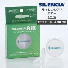 �y���[���։z �P�[�X�t�� ���� �T�C�����V�A �G�A�[ S�T�C�Y ������ ( ���� ���s �֗��O�b�Y ��s�@ �@�� �֗� �O�b�Y �g���x���O�b�Y 