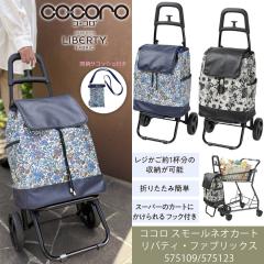 COCORO RR VbsOJ[g X[lIJ[gS oeBt@ubNX 23L ۗۉ ܂肽 2 y ^LX^[ tb