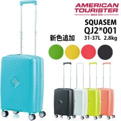 @ AJc[X^[ AMERICAN TOURISTER XNAZ SQUASEM L[P[X X[cP[X 31L g 37L Xsi[55 QJ2*