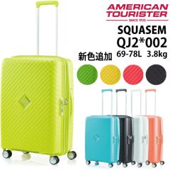 AJc[X^[ AMERICAN TOURISTER XNAZ SQUASEM L[P[X X[cP[X 69L g 78L Xsi[66 EXP 4 6 QJ2