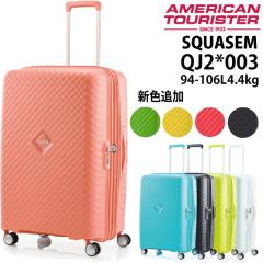 AJc[X^[ AMERICAN TOURISTER XNAZ SQUASEM L[P[X X[cP[X 94L g 106L Xsi[75 EXP QJ2*003 T