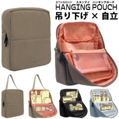 STANDAY �X�^���f�C �n���M���O�|�[�` ���[ �o�b�O ���C�N�|�[�` �K�W�F�b�g�P�[�X��� (���s �o�b�O �� �C�O ���� ��` ���W���[ �A�E